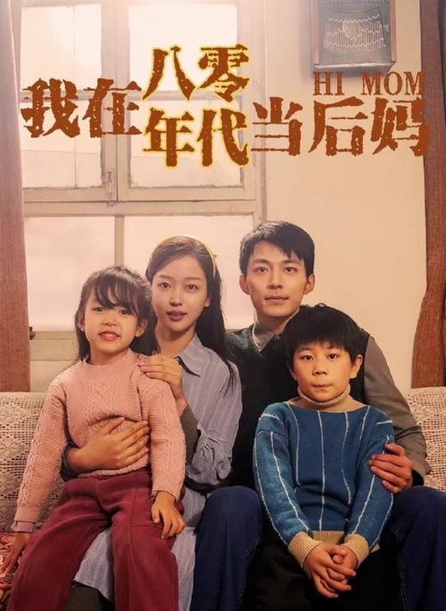 揭秘谎言，小芒短剧免费观看的精彩世界