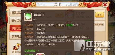 修仙传，完结短剧精彩回顾与免费观看指南