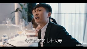 顶级女婿短剧，免费观看的精彩体验
