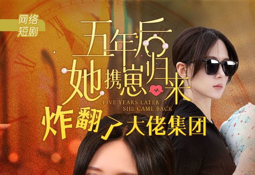 蜜糖短剧大结局，视觉与情感的盛宴