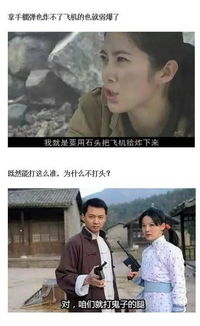 尴尬时刻的解药，免费观看高清电视短剧