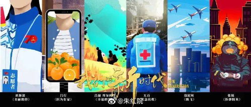 免费观看电视短剧大全，精彩纷呈一网打尽