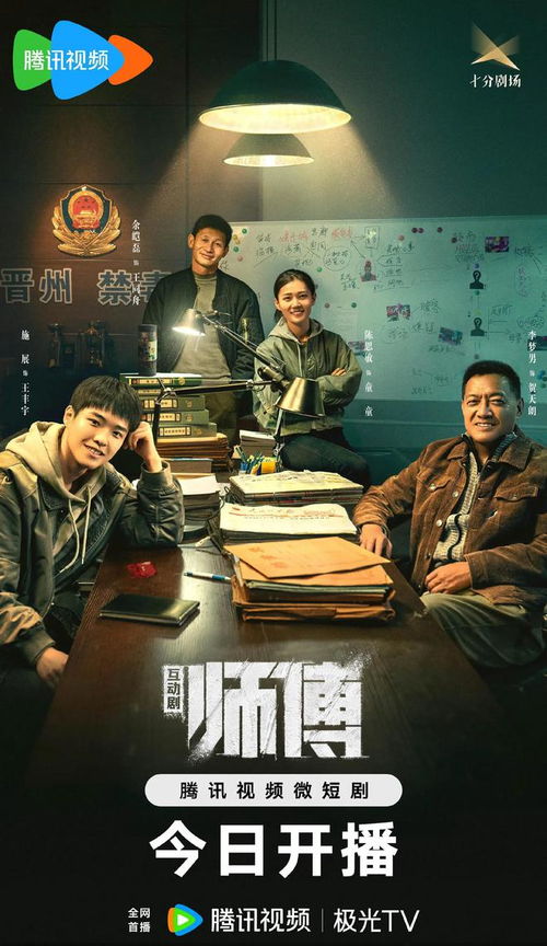 免费观看高清狐狸先生短剧，视觉与智慧的双重盛宴