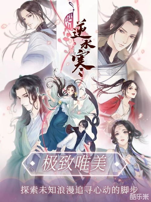 古风师姐，免费观看全集的魅力之旅之旅的标题