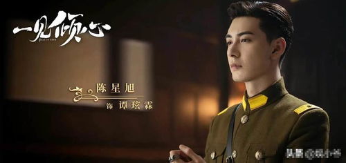 狂爆少帅免费短剧，视觉与情感的盛宴