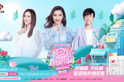 免费观看，暖阳情感短剧，温馨之旅等你来体验