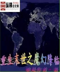 免费观看，末世重生经典小短剧