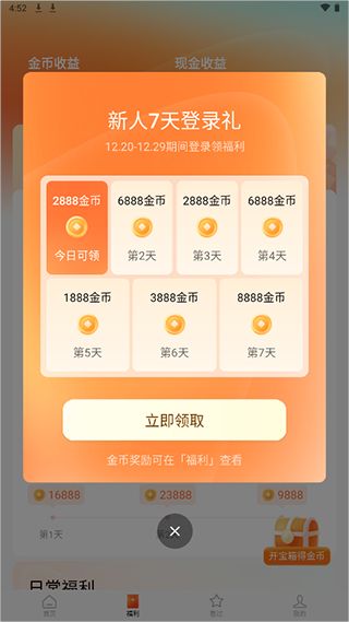 免费观看与下载短剧小说的在线平台