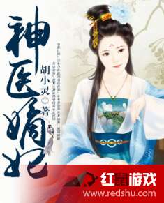 神医苏念，免费短剧的精彩之作