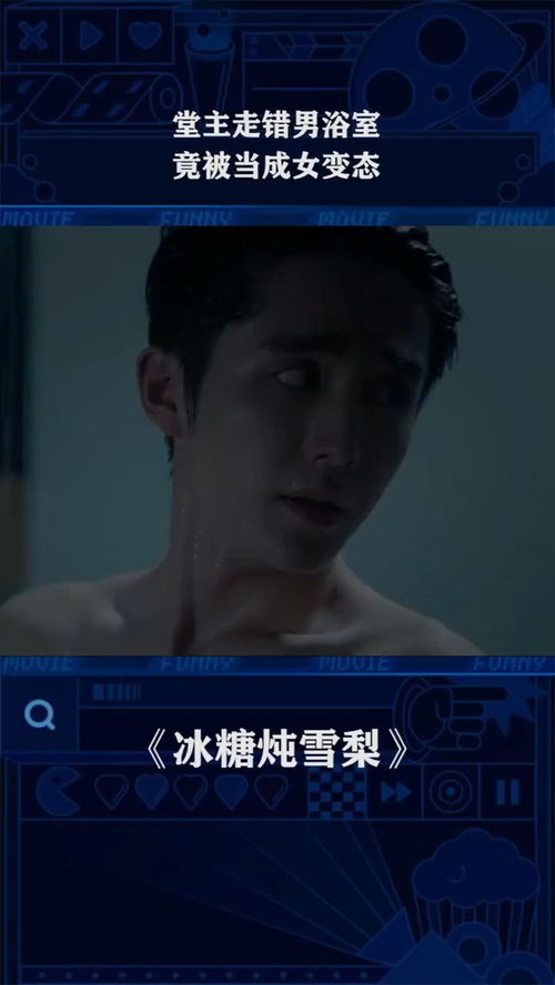 迷魂女反派，免费观看的精彩短剧