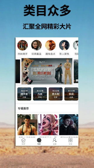 江燃短剧免费观看网站，探索无限乐趣的影视新世界