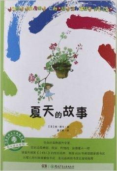 夏日阳光下的免费高清短剧观影宝典