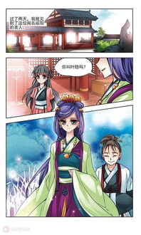 战神秦风，免费动漫短剧之旅