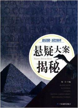 免费观看全集的悬疑短剧探索之旅