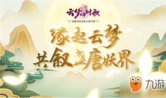 浅月之歌，解锁免费观看短剧全集的快乐之旅