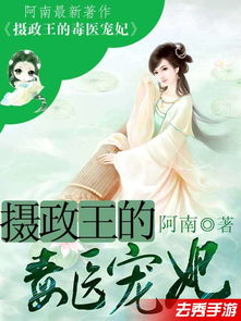 天才医圣，免费观看全集，领略医道之魅力