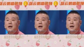 免费观看刁蛮老奶奶短剧
