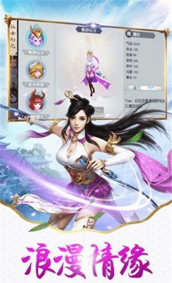 极品武大朗，武侠之梦的免费短剧