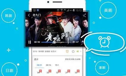 全新观影体验，免费观看全集短剧的APP应用