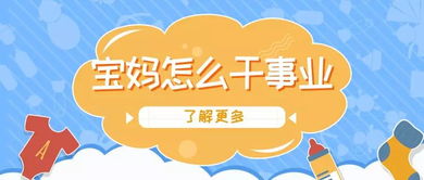 全职宝妈的轻松娱乐，免费短剧尽享生活乐趣