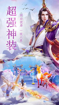 神皇至尊，免费短剧新体验的震撼之旅