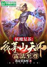 至尊天师，免费观看全集指南