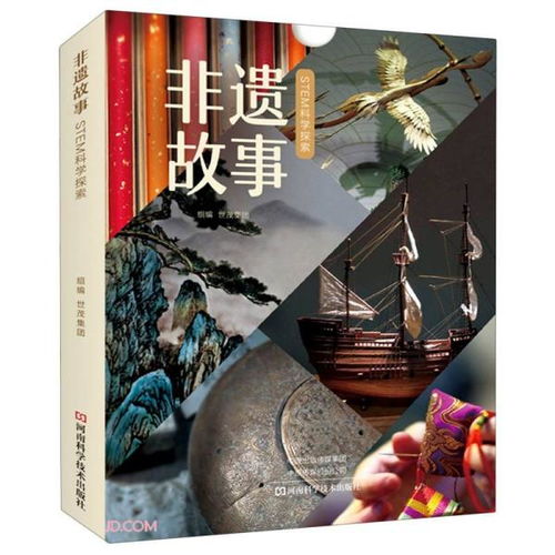 免费探索，文轩短剧合集的欣赏乐趣