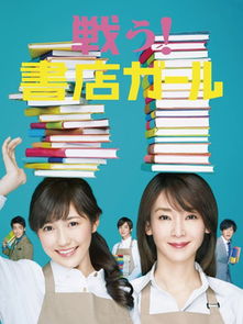 前进吧少女免费观看指南