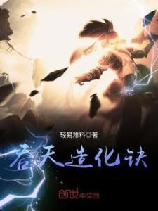 免费观看，叶玄的奇幻冒险之旅网络短剧