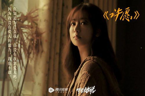 免费观看，崩溃的女孩短剧