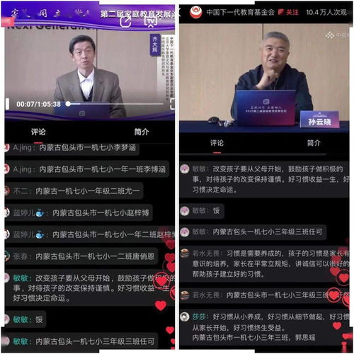 超凡短剧，魔鬼家教智慧对决免费观看