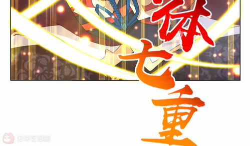 战神重生，免费动漫之旅