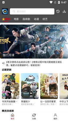 免费观看，暧昧小短剧全集，解锁追剧新体验！