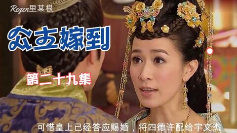 大雍公主，免费短剧的精彩解读