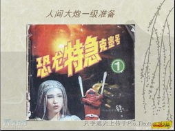 2004经典短剧全集，回忆之旅