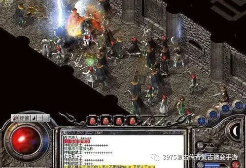 战神无敌，热血传奇免费短剧在线观看