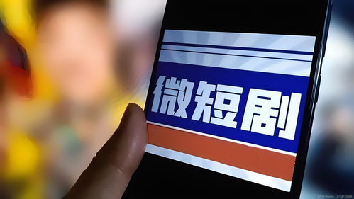 免费观看高清天天短剧全集，探索影视新潮流的便捷体验