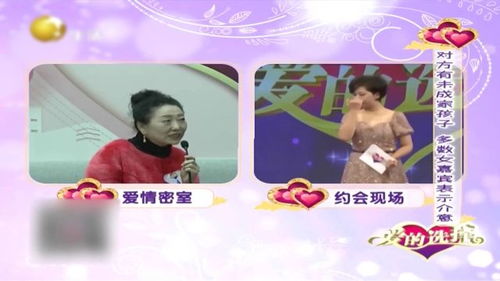 相亲奇遇记，大叔短剧免费欣赏