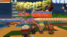 迷你世界，欢乐兔子短剧免费观看，探索虚拟世界乐趣无穷