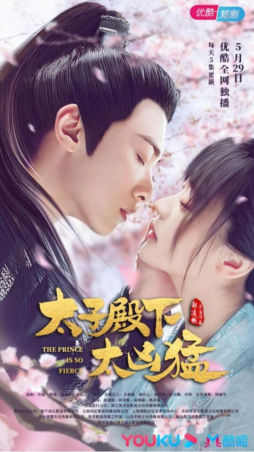 龙王殿下，免费短剧全集