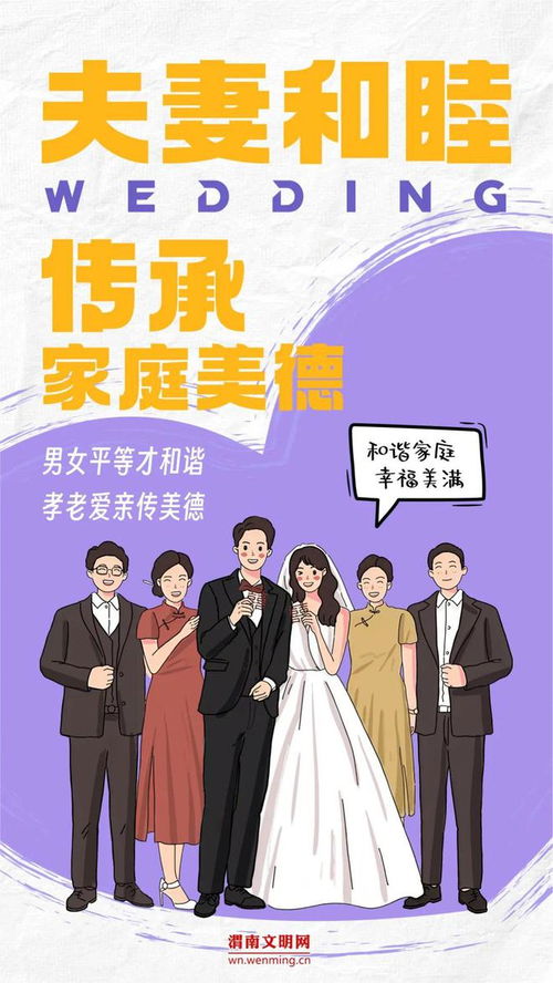 摒弃彩礼，共赏爱情新风尚，免费观看全集短剧