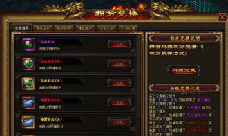 战神归来，免费观看指南