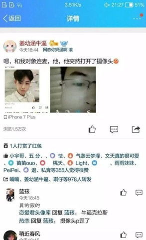 网恋奔现大冒险，翻车瞬间与短剧观影指南