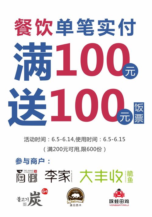 口碑爆款短剧，免费观看的绝佳选择