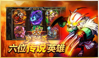 魔兽剑圣，传奇之旅——免费高清短剧