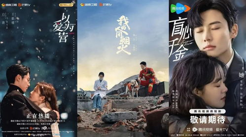 免费观看星途短剧合集，探索无限精彩的影视世界之旅