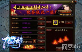 无敌九皇子，视觉与情感的盛宴免费观看