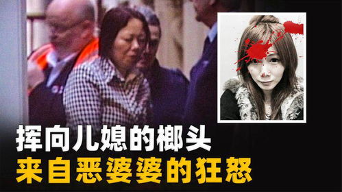 狠毒婆婆，家庭纷争的背后短剧，免费在线观看