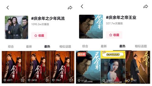 抖音热门短剧免费观看，短视频与娱乐的无缝融合