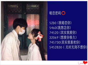 解锁情感秘密，免费观看暗恋的秘密短剧